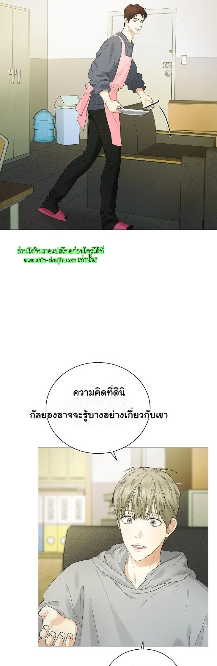 The Melancholic Conman EP 9